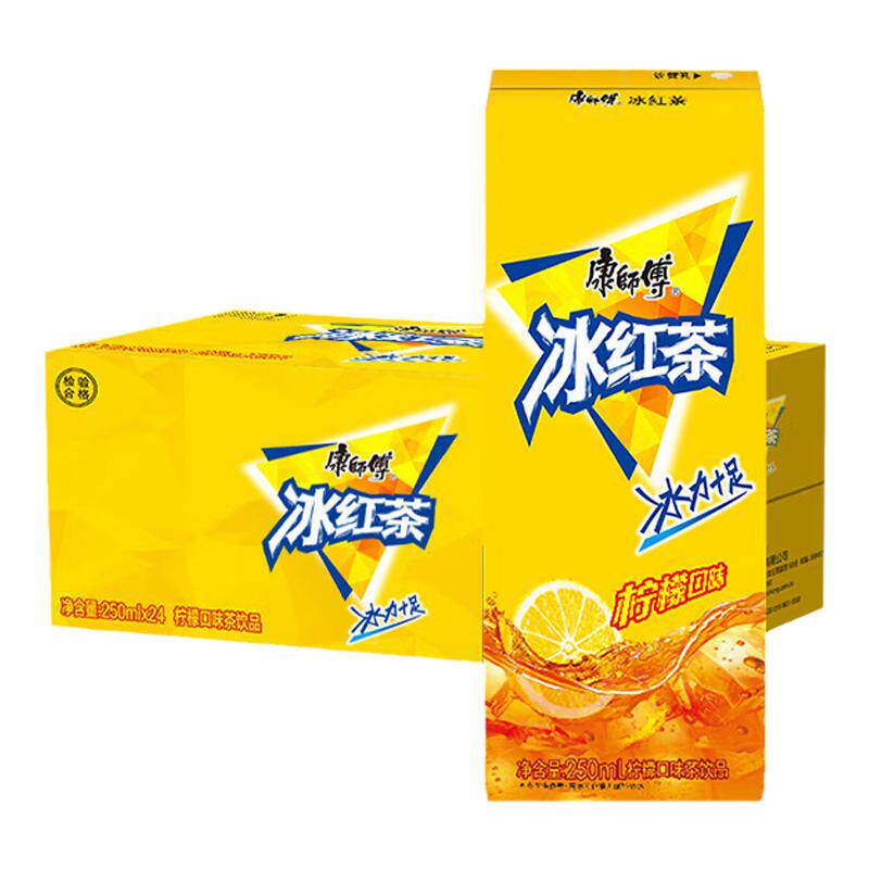 冰红茶柠檬红茶饮料饮品随身装
