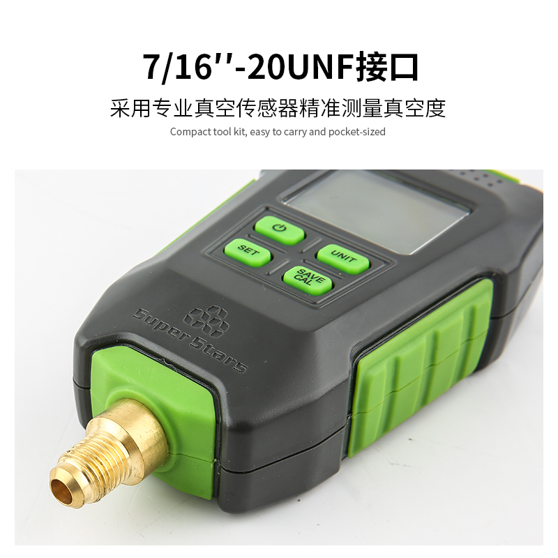 大圣圣霸ST-VG90数字式真空表数显式电子高精度压力计数显真空计