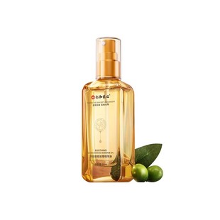 面部美容SPA按摩精油V脸部刮痧提拉紧致抗皱全身通经络官方旗舰店