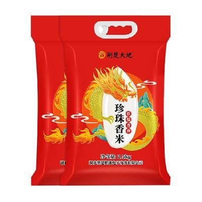 荆楚大地珍珠香米2.5kg×2袋