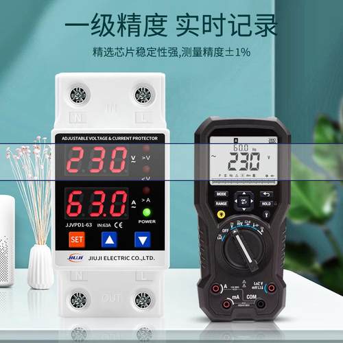 数显自复式过欠压智能220V过保护器保护2P流压过载压保护过家电过