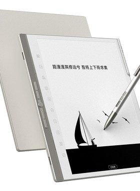 汉王N10Pro三代送原装保护皮套