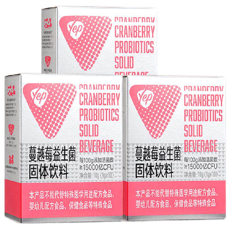 汤臣倍健蔓越莓女性益生菌