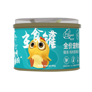 猫友爱全价猫咪主食罐头成幼猫零食补水增肥发腮湿猫粮包170g/罐