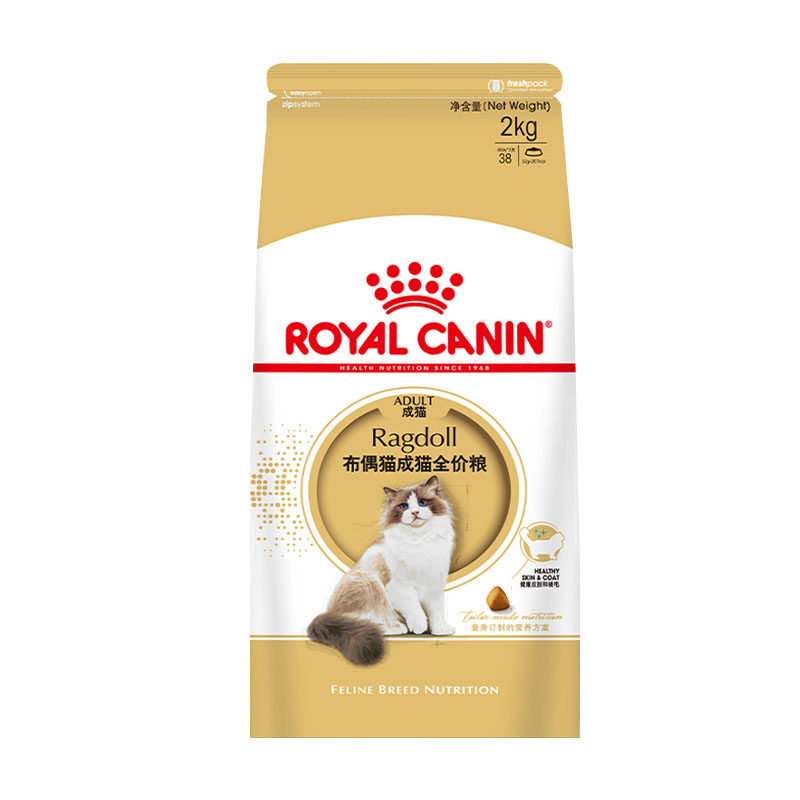 皇家布偶猫专用猫粮2kg长毛猫美毛靓猫猫主粮增肥猫粮