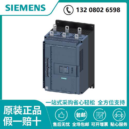 议价3RW5116-1XC14-0S 额定电流55.4A; 功率22kW; 200-480V; 110-