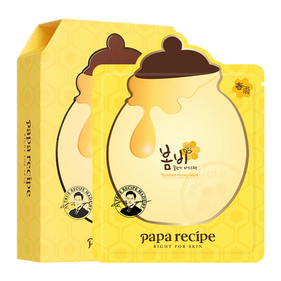 面膜开大会！10片包邮