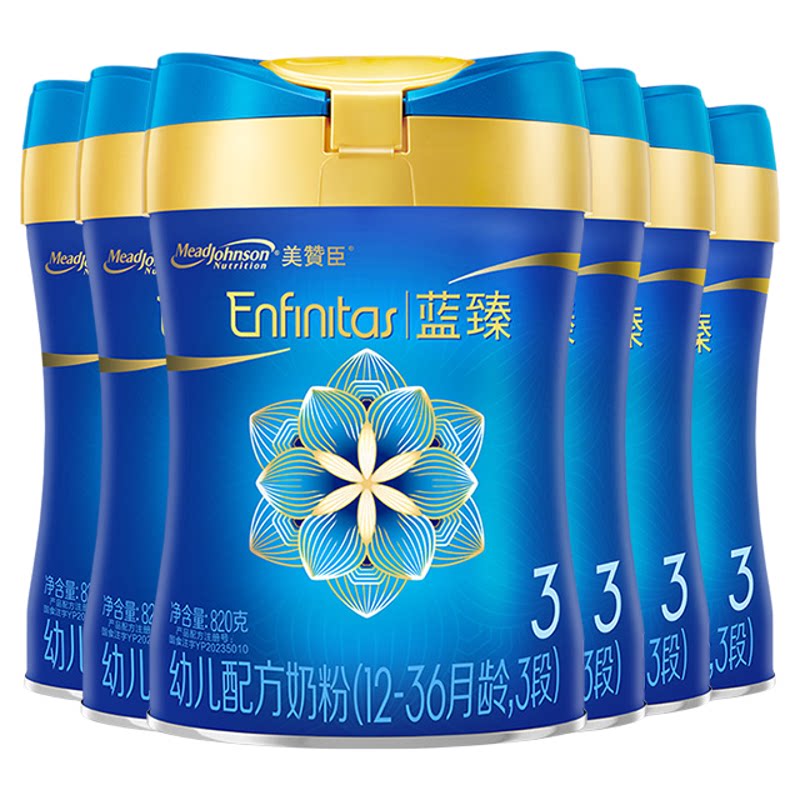 美赞臣蓝臻3段婴幼儿牛奶粉820g