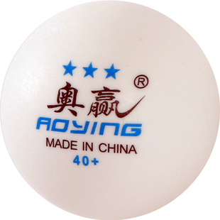 满减奥赢乒乓球耐打100个新材料40+专业训练比赛用球发球机器硬球