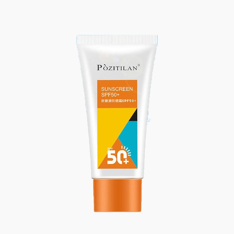 泊紫汀兰隔离spf50+学生党防晒霜
