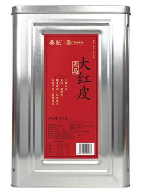 葵记2025年天马圈枝老树皮