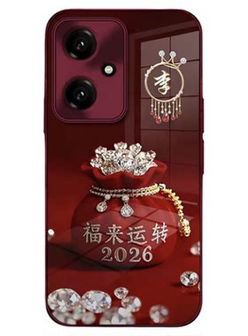 2026福来运转适用荣耀400/500pro手机壳新品高级感300/200网红爆款手机壳百家姓100/90好看的外壳保护套女生