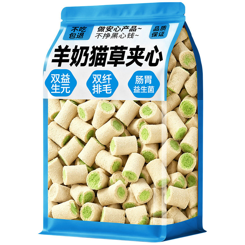 【温和排毛】羊奶猫草夹心冻干