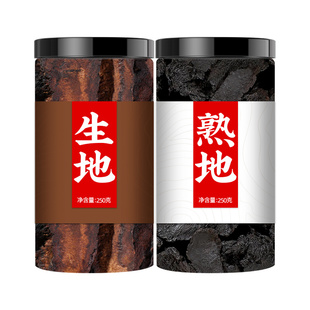 生熟地汤包熟地黄中药材正品官方旗舰店孰地生熟地黄的功效与作用