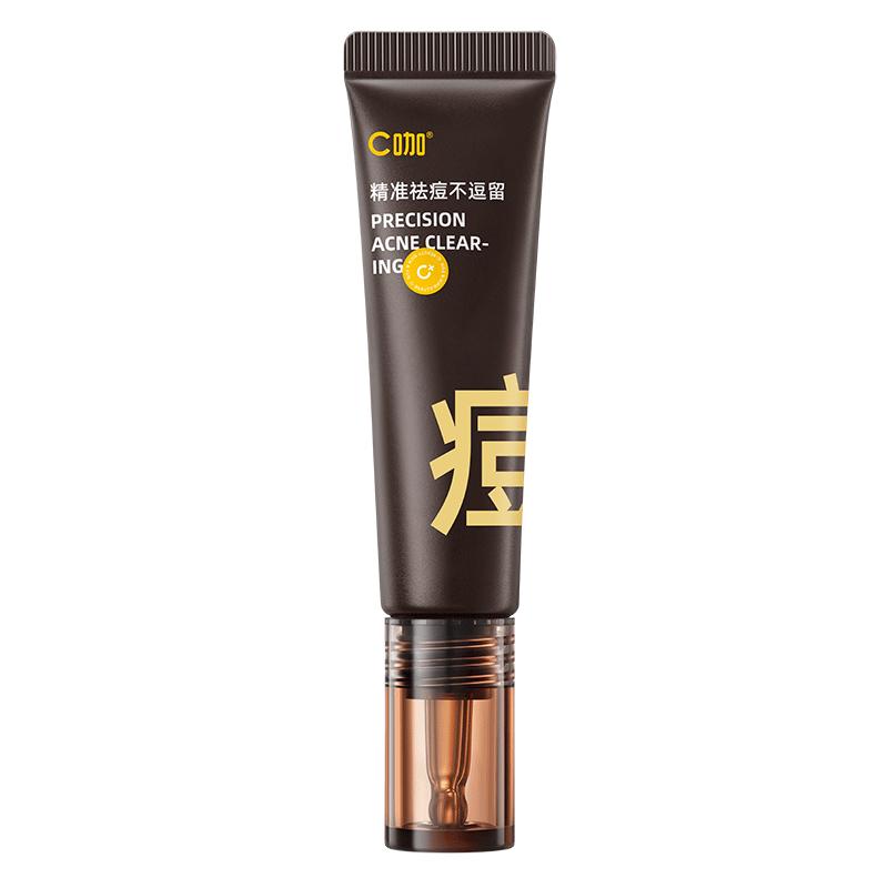 C咖祛痘膏胶态硫点涂褪红闭口粉刺舒缓控油改善油痘肌淡化痘印