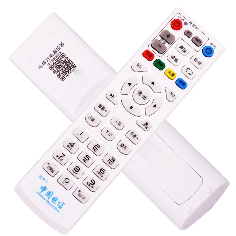 中国电信网络电视机顶盒遥控器适用华为中兴创维烽火电信联通通用
