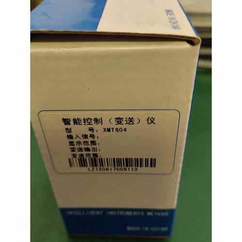 溢价-XMT604智能控制变送仪