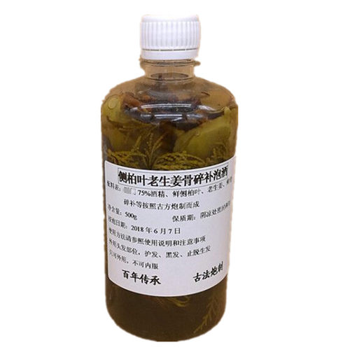 白发野生新鲜侧柏叶老姜骨碎补毛姜红花泡酒密护斑秃脂溢性发精水