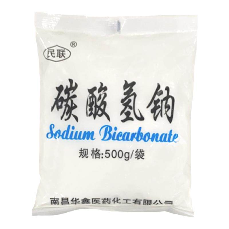 碳酸氢钠粉妇科洗剂小苏打医用霉私处洗液