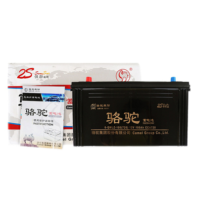骆驼蓄电池12v100ah汽车免维护6-QWLZ-120电瓶驻车空调农机客货车