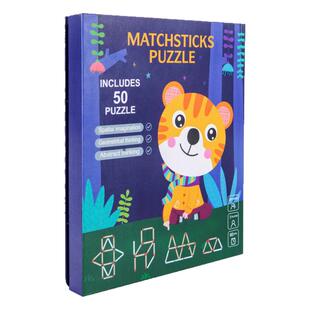 火柴棒儿童奥数逻辑训练移动木棍教具玩具幼儿意志力教具3-10岁