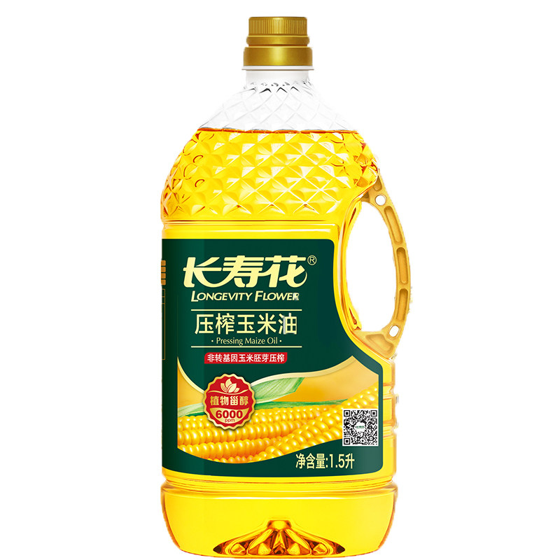 长寿花压榨玉米油1.5L非转基因物理压榨家用烘焙食用植物油