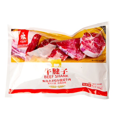 齐函杨佳2斤牛腱子生鲜