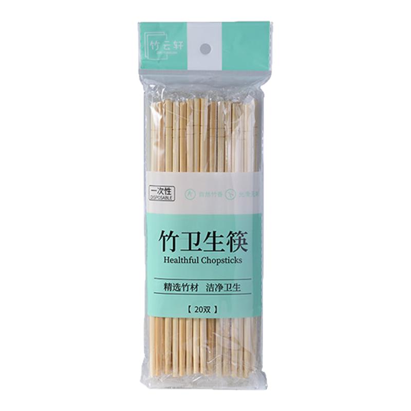 一次性筷子独立包装方便卫生筷
