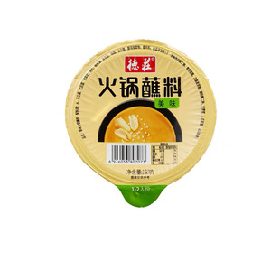 德庄火锅蘸料醇香芝麻酱320g涮羊肉纯正宗调料蘸酱家用麻酱小包装