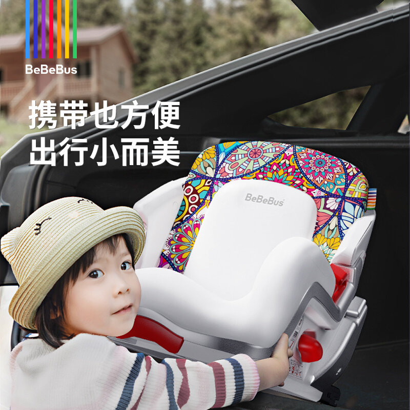 BeBeBus儿童安全座椅探月家3-12岁大童车载坐垫垫便携式座椅