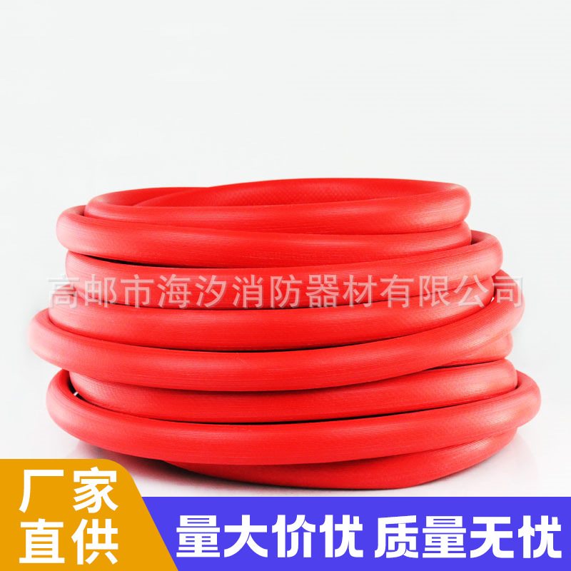 消防软管卷盘 自救式水带卷盘 红色胶管20米25米消防软管