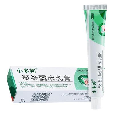 【小多邦】聚维酮碘乳膏15g*1支/盒