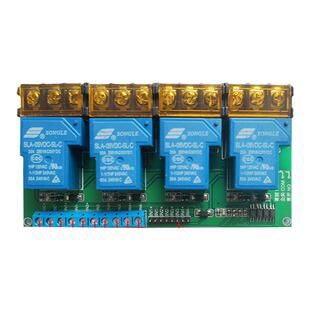 大功率30A中间继电器控制1/2/4/8路模块抗干扰 脉冲 点动开关触发