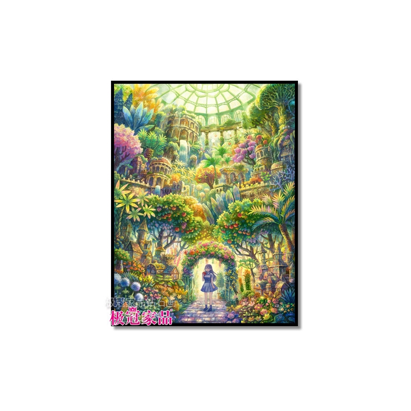极冠家品钻石画满钻秘密花园小屋
