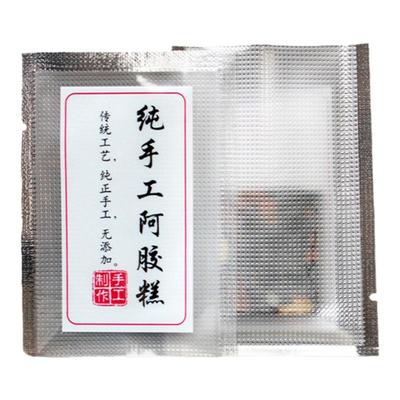 广塑阿胶糕真空包装袋抽气保鲜袋