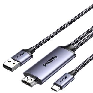 绿联hdmi转typec高清线接口ar眼镜转换器带供电适用雷鸟air PS5连接线笔记本电脑外接显示器便携屏