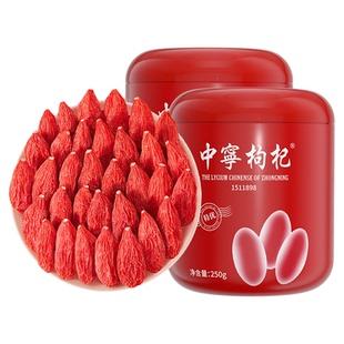 中宁枸杞子宁夏特级500g正宗免洗大颗粒苟构纪枸杞宁夏官方旗舰店