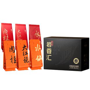七春茶叶组合大红袍肉桂老枞水仙 武夷正岩茶品鉴装自己喝
