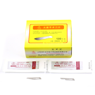 金环手术刀片23号11整形美容医用无菌一次性外科不锈钢刀片独立