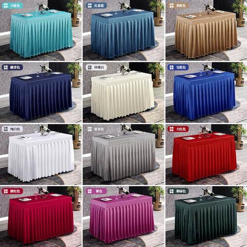 会议桌布长方形桌套罩酒店宴会活动会展办公室长条桌桌裙桌罩台布