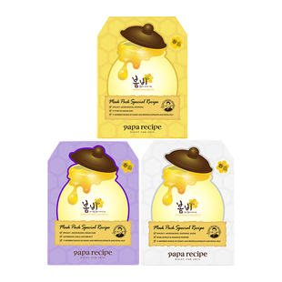 韩国原装黄/紫/白色春雨面膜补水保湿控油去角质组合30片官方正品