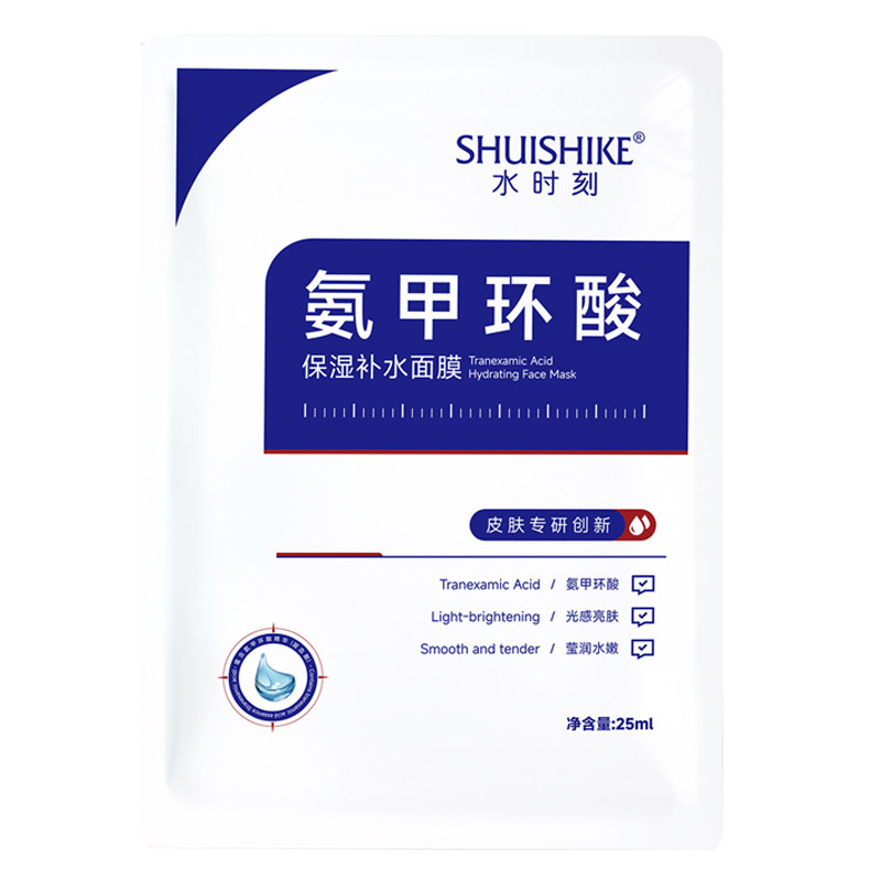 水时刻氨甲环酸补水淡化暗沉面膜