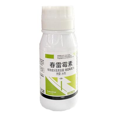 茶叶病正品农药炭疽病轮斑病芽枯病茶饼病根腐病杀菌剂茶树药