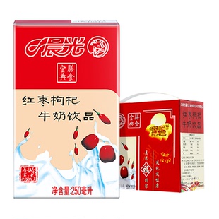 晨光牛奶红枣枸杞风味牛奶饮品250ml*16盒营养膳食宝典整箱礼盒装