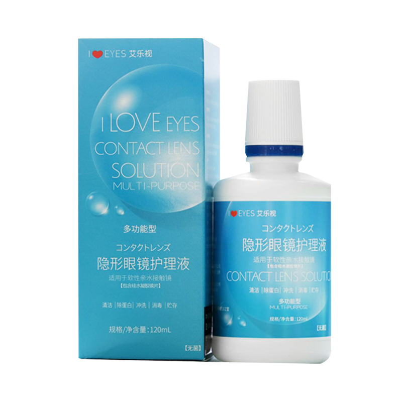 送镜盒】艾乐视隐形眼镜美瞳药水护理液500*2+120ml影形小瓶眼睛