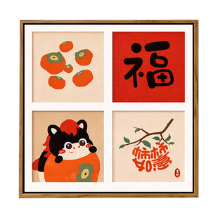 2026新款福气小马新年DIY数字油画手工绘填充涂色治愈解压装饰画