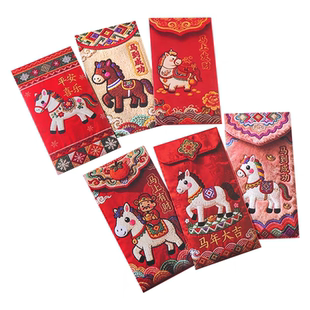 2026马年红包袋过新年个性创意烫金高级感利是封春节通用压岁钱包