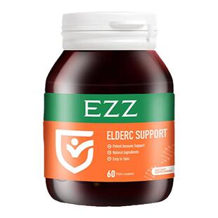 EZZ天然维生素C片针叶樱桃vc高浓度免疫力儿童成人60片原装进口