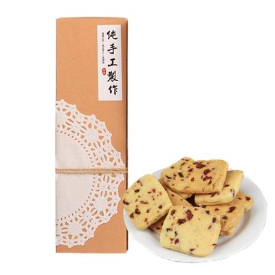 蔓越莓饼干手工制作使用动物黄油