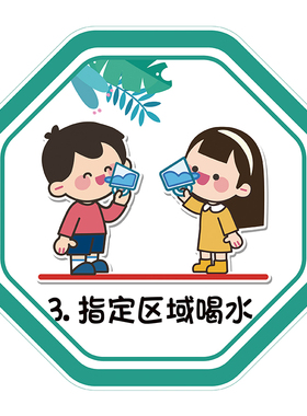 俏珊瑚幼儿园一日生活环创墙贴画